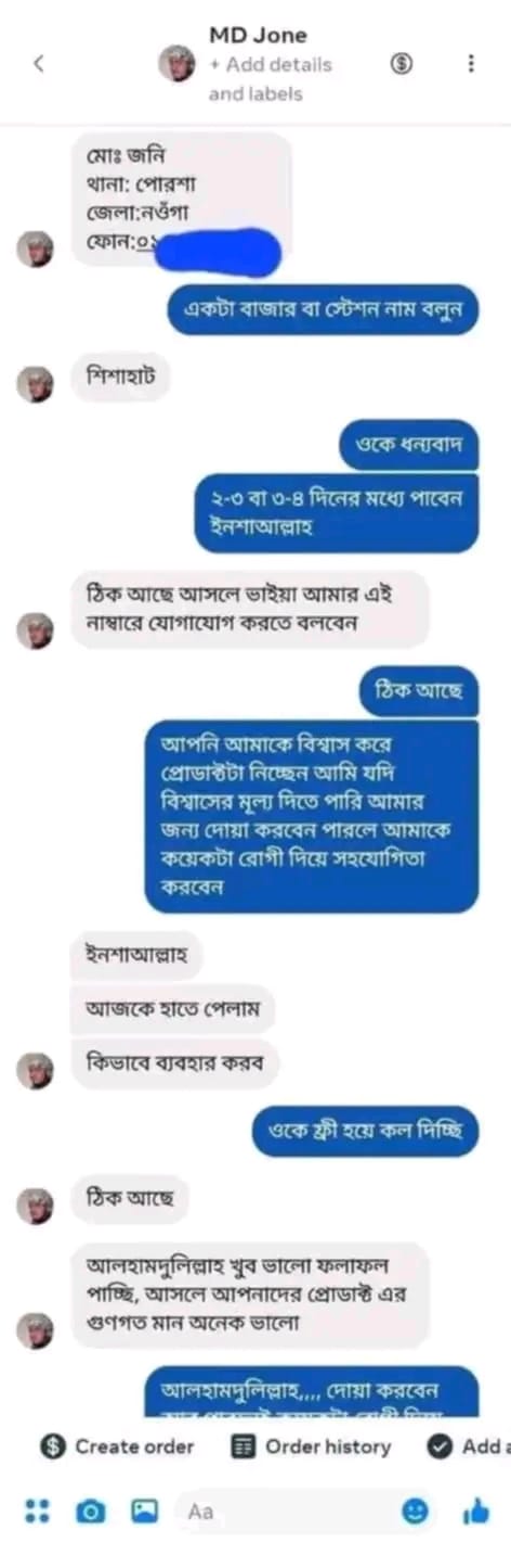 Review 14
